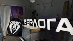 двухсторонний световой короб