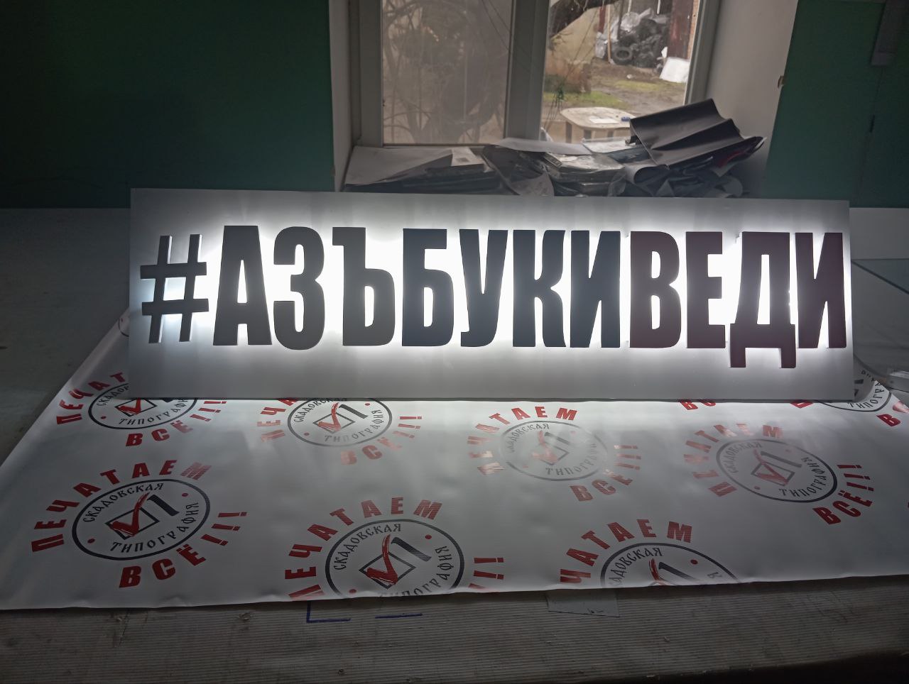 Тонкие световые короба в Ялте